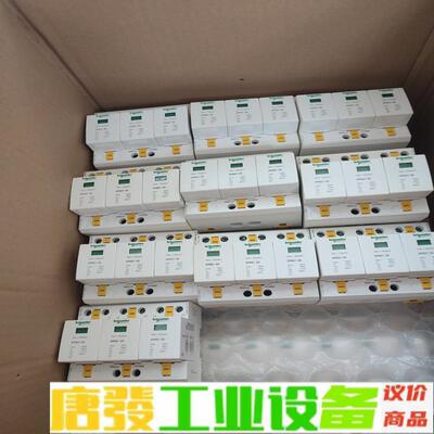 施耐德一级浪涌保护器IPRD1 20 3P20KA 维修询价
