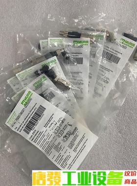 穆尔MURR插头接头7000-08321-0000000 议价下单