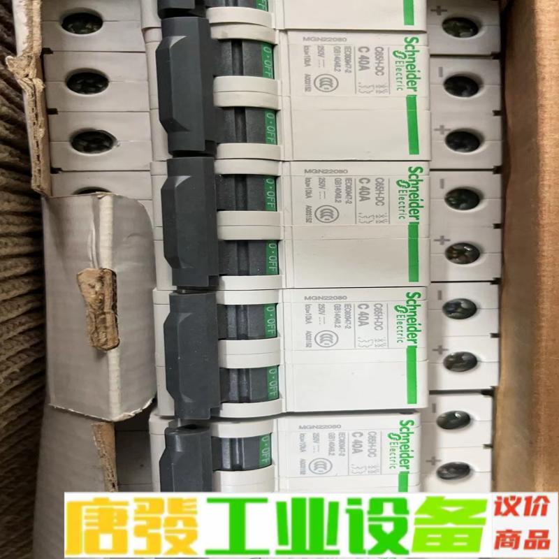 施耐德直流断路器C65H-DC 2P40ADC、2 维修询价