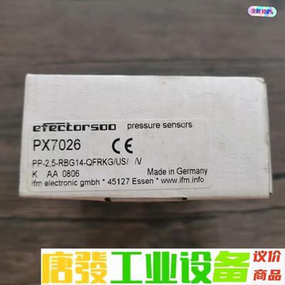 全新原装正品 IFM易福门 PX7026 传感器 实物拍摄  议价下单