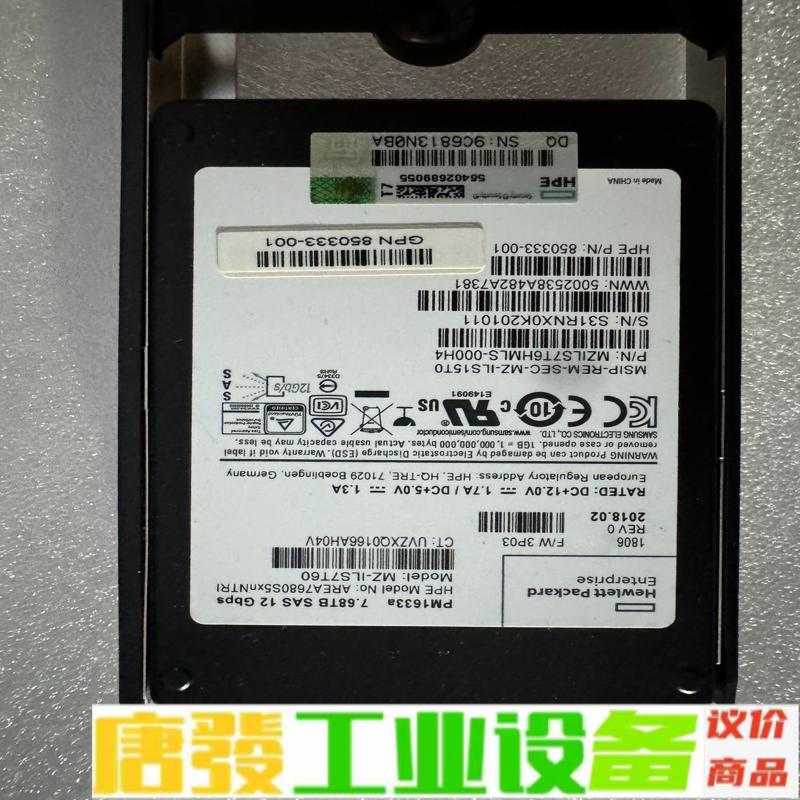 850333-001/863459-001/863 维修询价