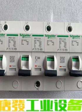 施耐德 iPEC1 12.5 4P一体式一级浪涌保 维修询价