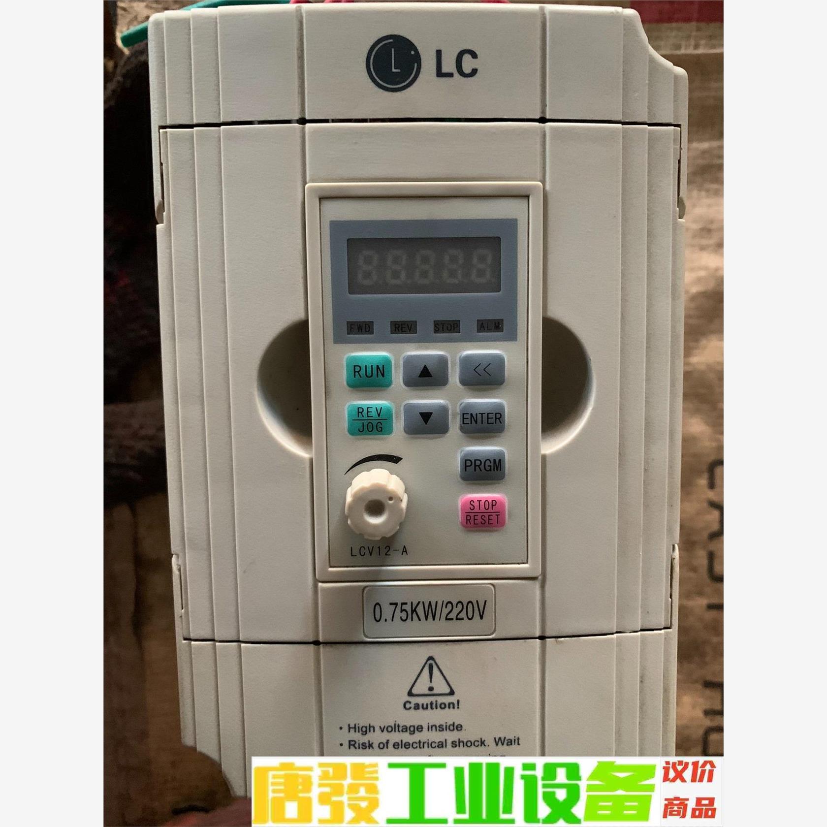 菱川LC变频器 型号：LCV12S-H-2T0.75G-A  议价下单