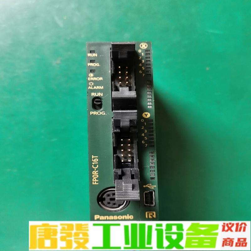 FP0R-C16T AFP0RC16T，Panas 维修询价
