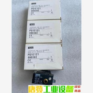 全新原 PARKER派克電磁閥PS1E121 PS1 E12 議價下單
