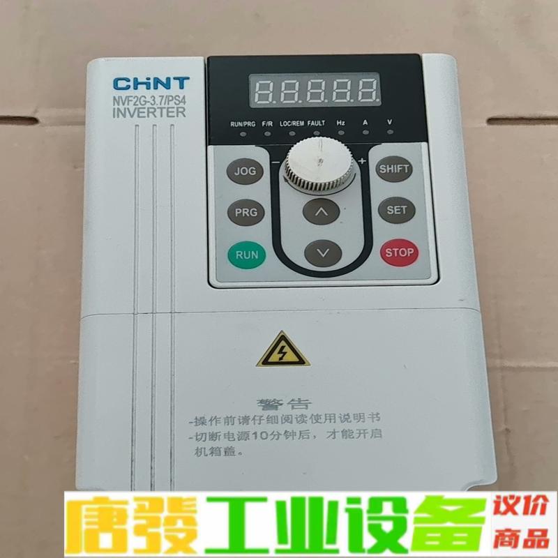 正泰变频器NVF2G-3.7/PS4  3.7KW 维修询价