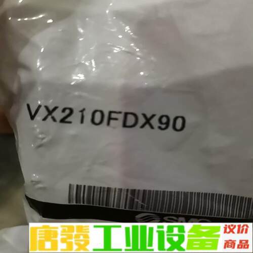SMC电磁阀VX210FDX90 维修询价