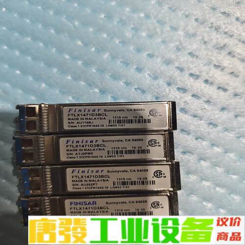 Finisar FTLX1471D3BCL模块 维修询价