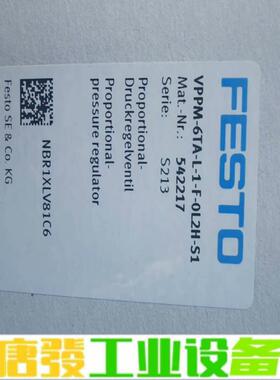 费斯托气动阀 货号 542217 维修询价