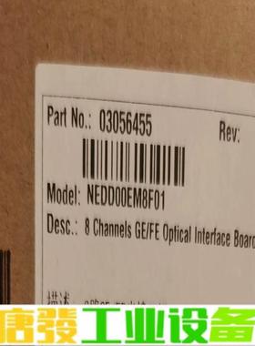 NEDD00EM8F01，华为 NE8000 M6 维修询价