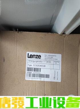 ECSDE040C4B，伦茨全新库存货，包好议价 维修询价