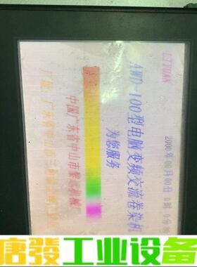信捷触摸屏TP760-T电脑变频交流卷染机AWD- 维修询价