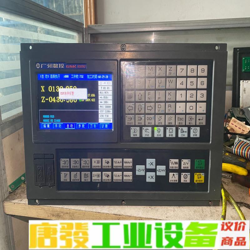 广数928TA2系统，750元。 维修询价