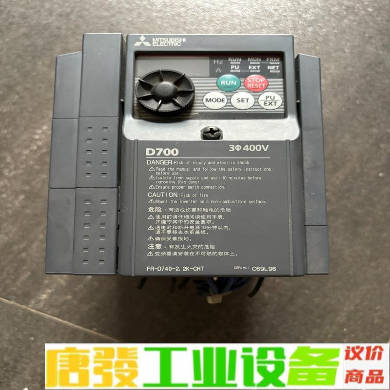 三菱D700变频器FR-D740-2.2K-CHT 维修询价