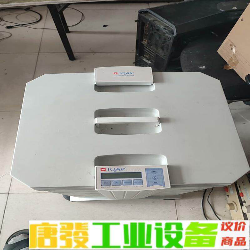 iQAir HeaIthPro Series NE 维修询价