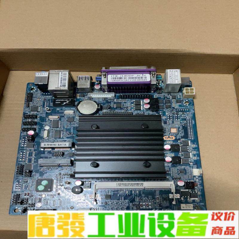 ITX-J1800P-2C1E工控机主板 维修询价