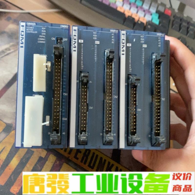 OMRON/欧姆龙 运动控制器模组 模块 FQM1 维修询价