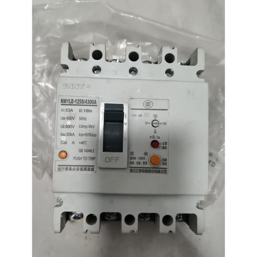 漏电开关 NM1E-125S/4300A    63A咨询维修咨询维修