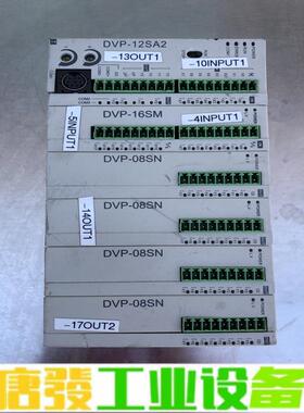 台达DVP-12SA2（1）、DVP-16SM（1 维修询价