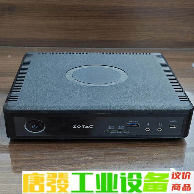 索泰ZBOX-EN51050主机 i5台式机边缘计 维修询价