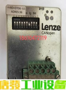 议价产品。。EMF2178IB伦茨通讯模块，拆机包 维修询价