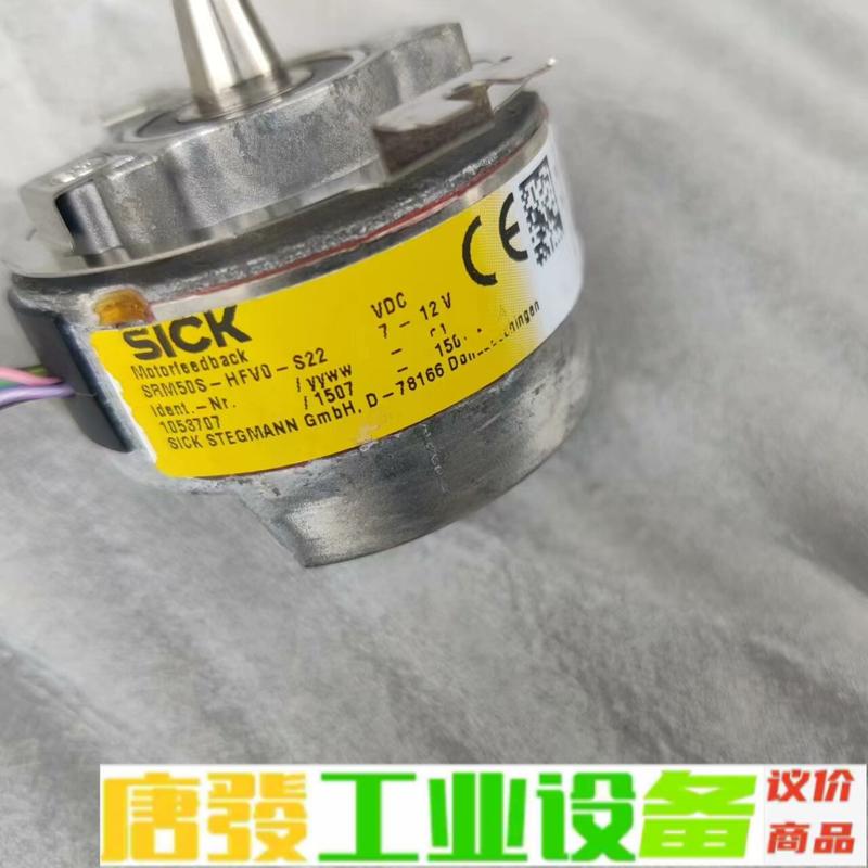 SICK西克编码器SRM50S-HFV0-S22， 维修询价