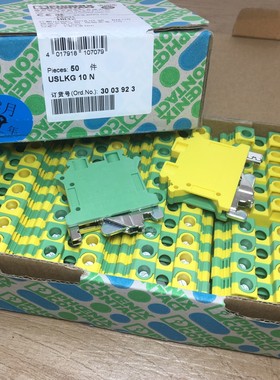 300个菲尼克斯接地端子 USLKG10N 3003923咨询维修咨询维修