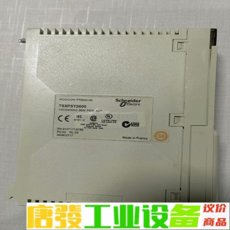 99新施耐德脉冲模块TSXPSY2600，研发部门 维修询价