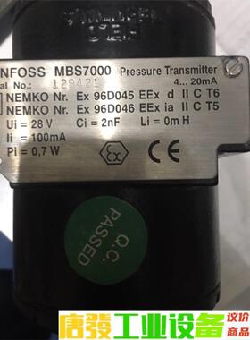 DANFOSS MBS7000 Pressure Trans 议价下单