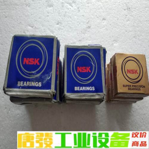 库存清理，全新NSK轴承6204VVC3EP5   维修询价