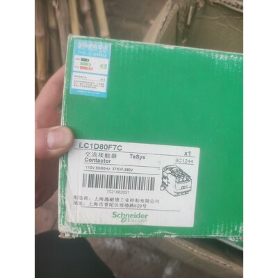 LC1D80F7C施耐德接触器咨询维修咨询维修