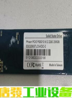 出20个 群联ESO256GTLCG-E3C-2固 维修询价