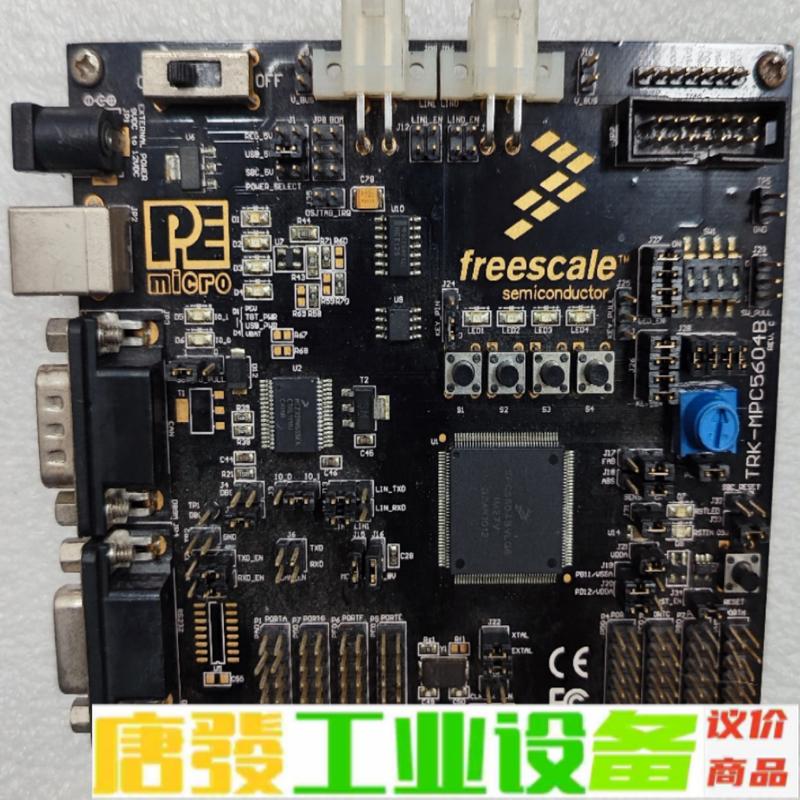 正品开发板 TRK-MPC5604B 维修询价