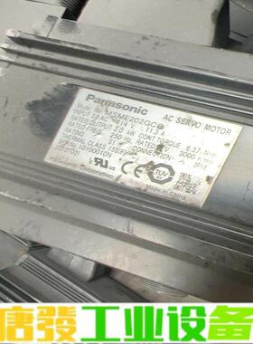 MDME102GCHM,MSME202GCG二手拆 维修询价