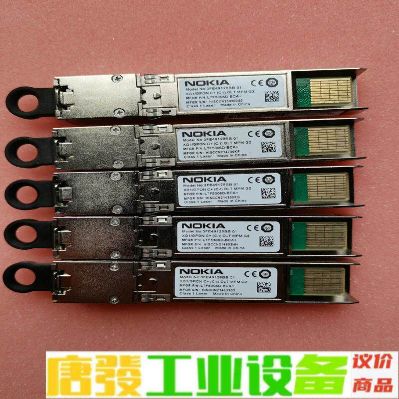 诺基亚XGPON万兆模块 维修询价