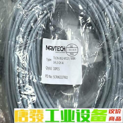 MARVTECH精奇 连接线TLCN-XS2-M1 维修询价