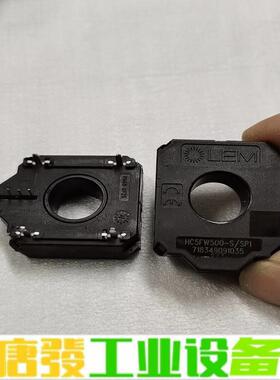 HC5FW500-S/SP1 新能源LEM传感器原 维修询价