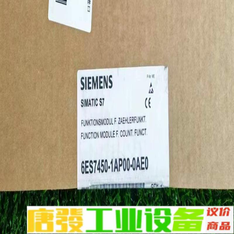 6ES7450-1AP00-0AE0西门子S7-4 维修询价