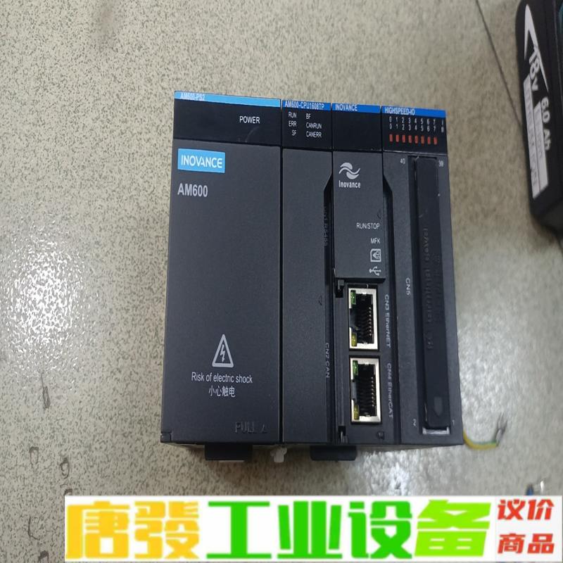 汇川AM400系列PLC可编程控制器403-160 维修询价