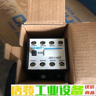 正泰JZC1-40Z 接触器式继电器。 维修询价