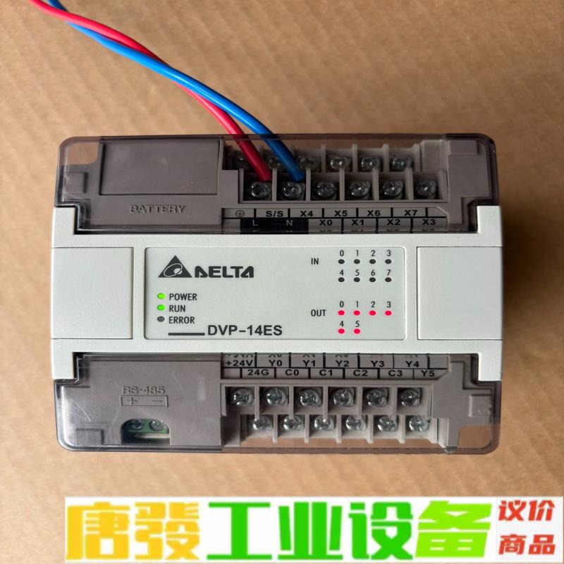 台达PLC，DVP14ES00T2，版本V8.26 维修询价
