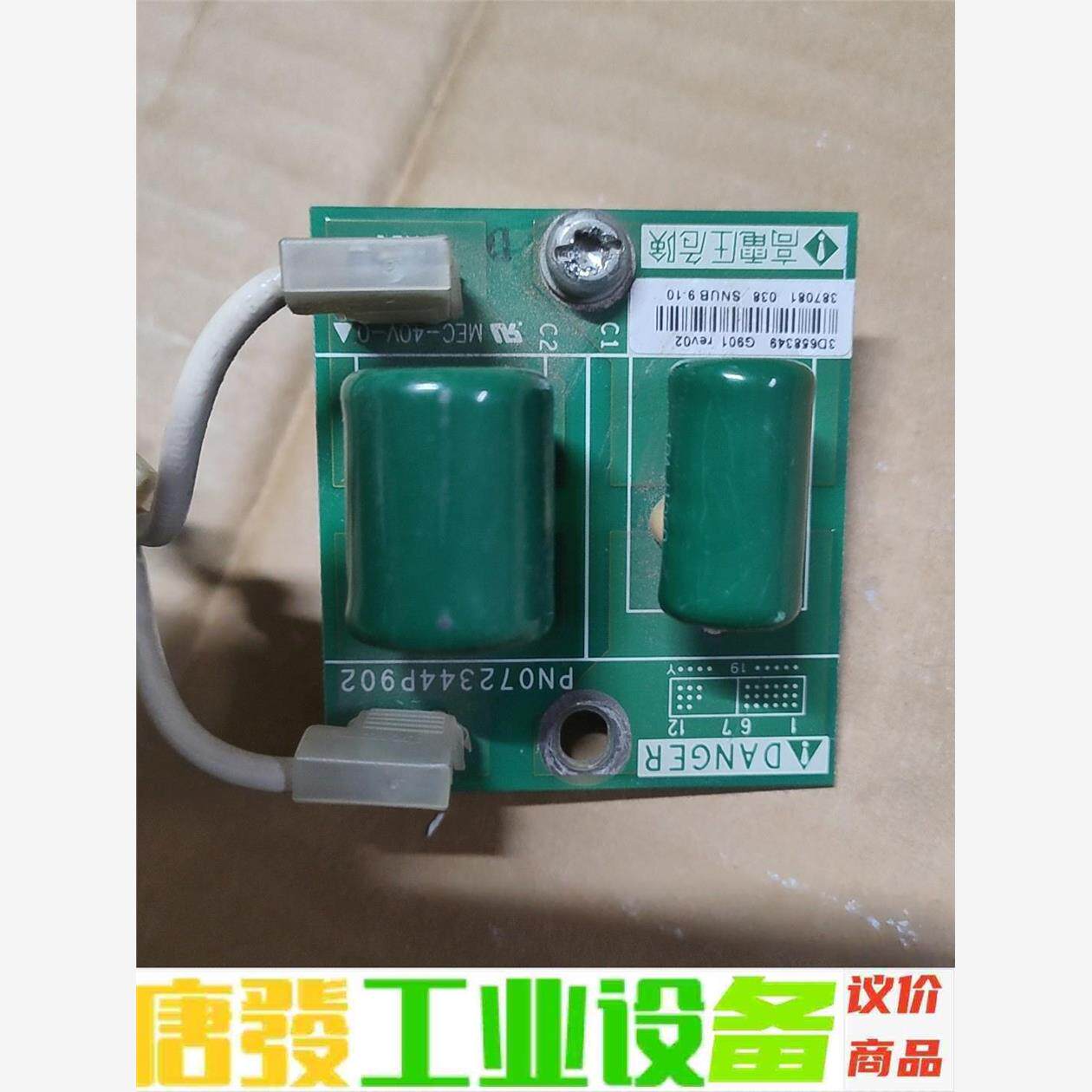 PN072344P902 施耐德变频器配件 议价下单