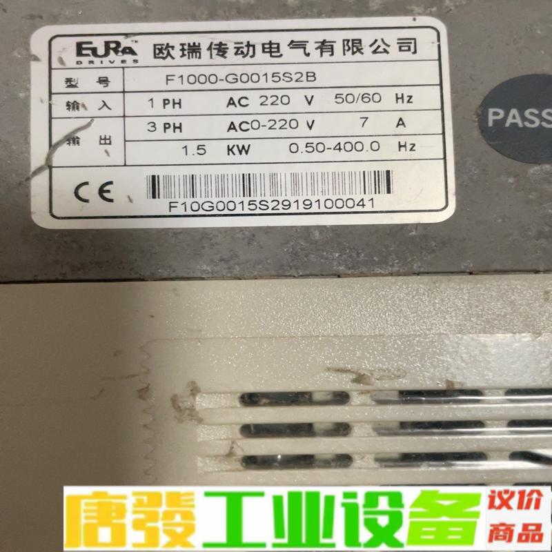 制袋机配件欧瑞F1000-G0015S2B,欧瑞3 维修询价