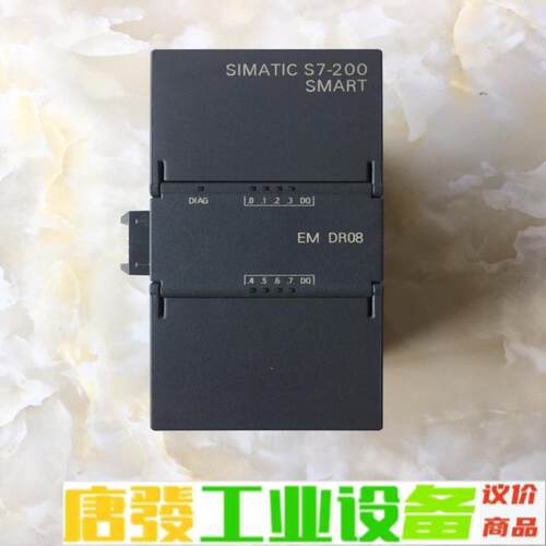西门子200smart EM DR08 数字量输出 维修询价