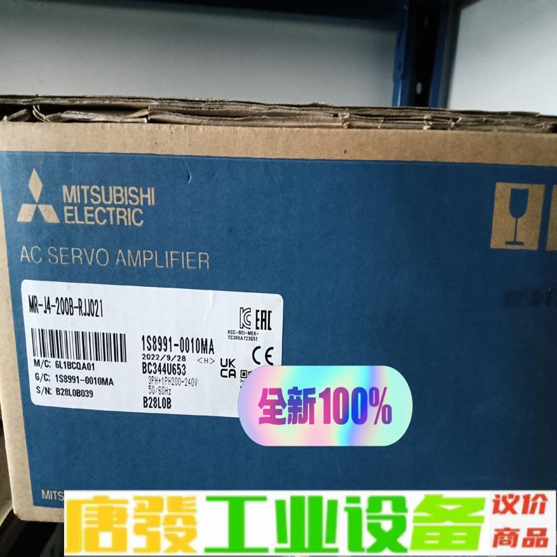 MR-J4-200B-RJJ021 三菱驱动器 全 维修询价