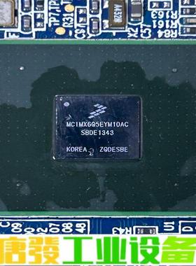 天嵌科技IMX6Q/E9V1卡式电脑工控主板 维修询价