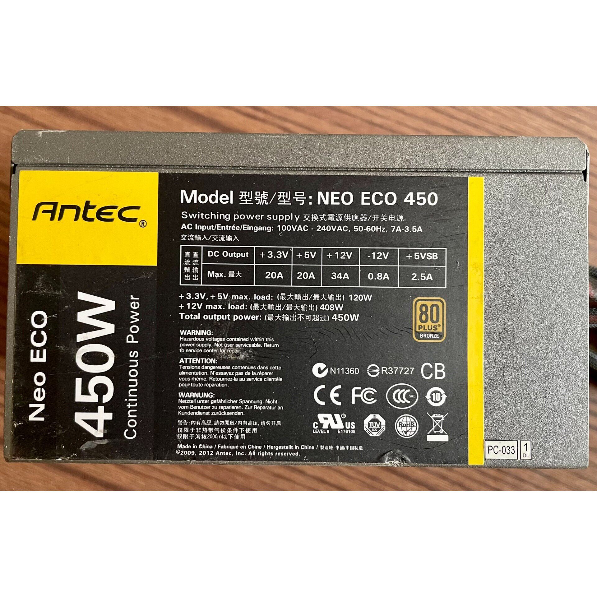 安钛克NEO ECO450额定功率450w瓦电源 台式机电脑咨询维修咨询维