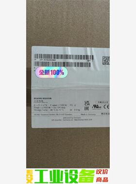 西门子制动电阻JJY:023434020001   5个 议价下单