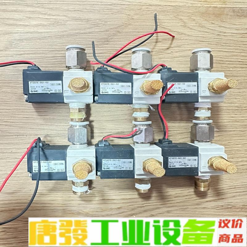 SMC三通电磁阀VT307E-5G1-02有九个成 维修询价