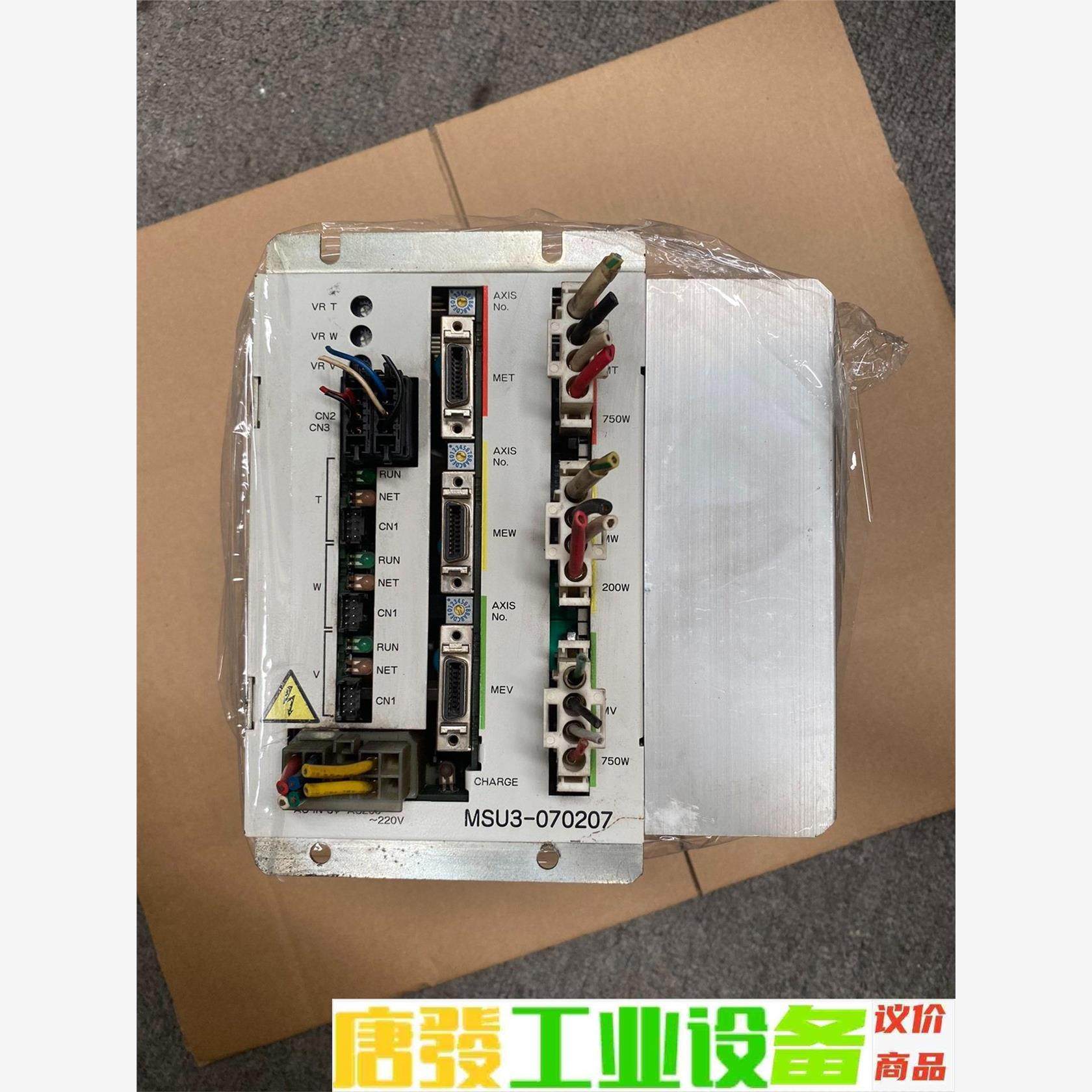 MSU3-070207 安川伺服驱动器 议价下单